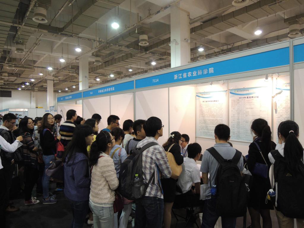 研工部组织2015届硕士毕业生参加宁波高洽会 研工部组织2015届硕士毕业生参加宁波高洽会