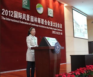 我校师生作品在2012国际风景园林师联合会学科竞赛上获得优异成绩 我校师生作品在2012国际风景园林师联合会学科竞赛上获得优异成绩