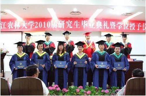 学校隆重举行2010届研究生毕业典礼暨学位授予仪式 学校隆重举行2010届研究生毕业典礼暨学位授予仪式