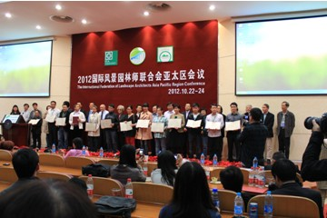 我校师生作品在2012国际风景园林师联合会学科竞赛上获得优异成绩 我校师生作品在2012国际风景园林师联合会学科竞赛上获得优异成绩