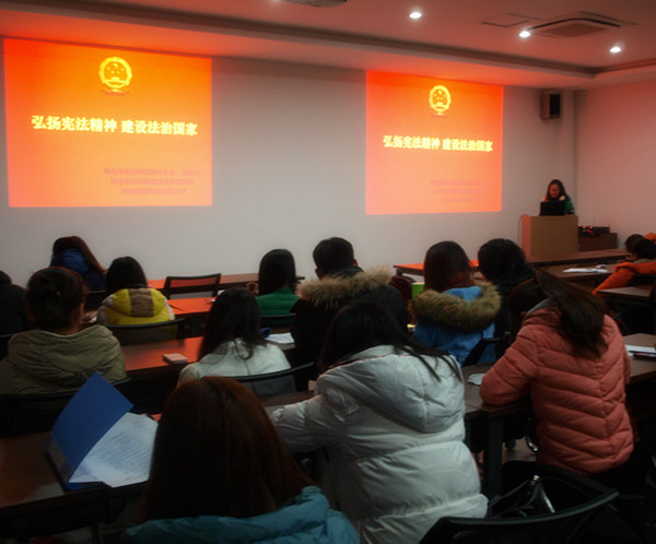 环境与资源学院研究生举办首个国家宪法日宪法学习专题讲座 环境与资源学院研究生举办首个国家宪法日宪法学习专题讲座