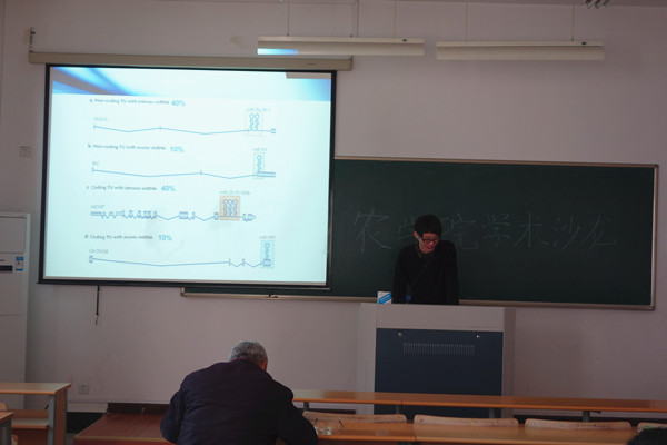 农学院成功举办研究生学术沙龙 农学院成功举办研究生学术沙龙