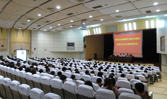 研工部举行2014级思政教师与新生见面会暨安全教育宣讲会 研工部举行2014级思政教师与新生见面会暨安全教育宣讲会