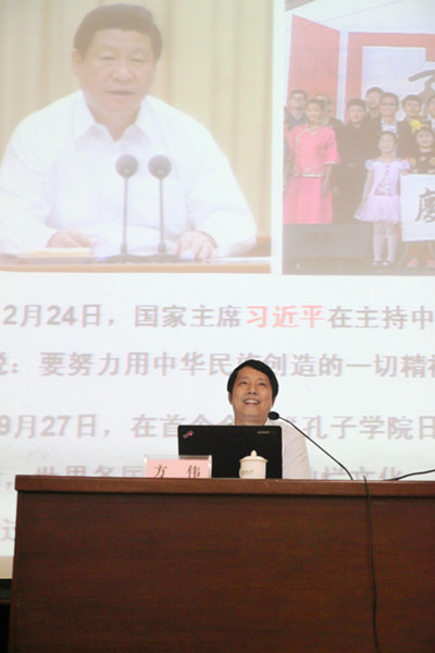 方伟走进研究生“开石文化”讲坛 方伟走进研究生“开石文化”讲坛