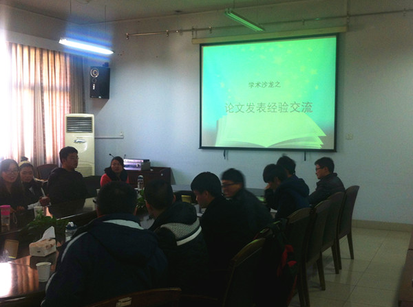 经管学院成功举办研究生学术沙龙活动 经管学院成功举办研究生学术沙龙活动
