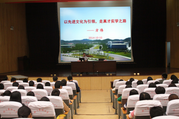 方伟走进研究生“开石文化”讲坛 方伟走进研究生“开石文化”讲坛