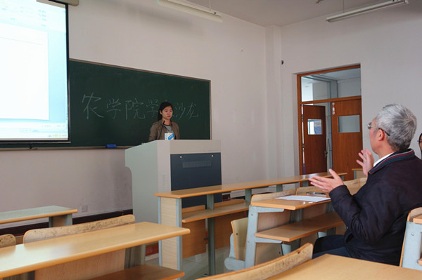 农学院成功举办研究生学术沙龙 农学院成功举办研究生学术沙龙