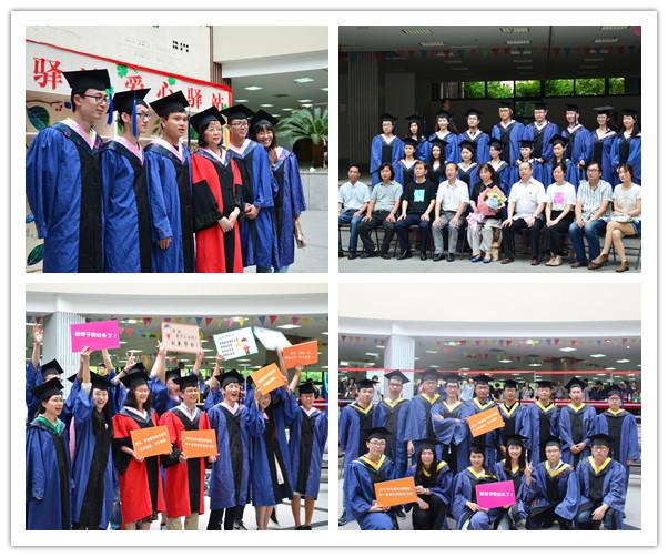 浙江农林大学研究生院